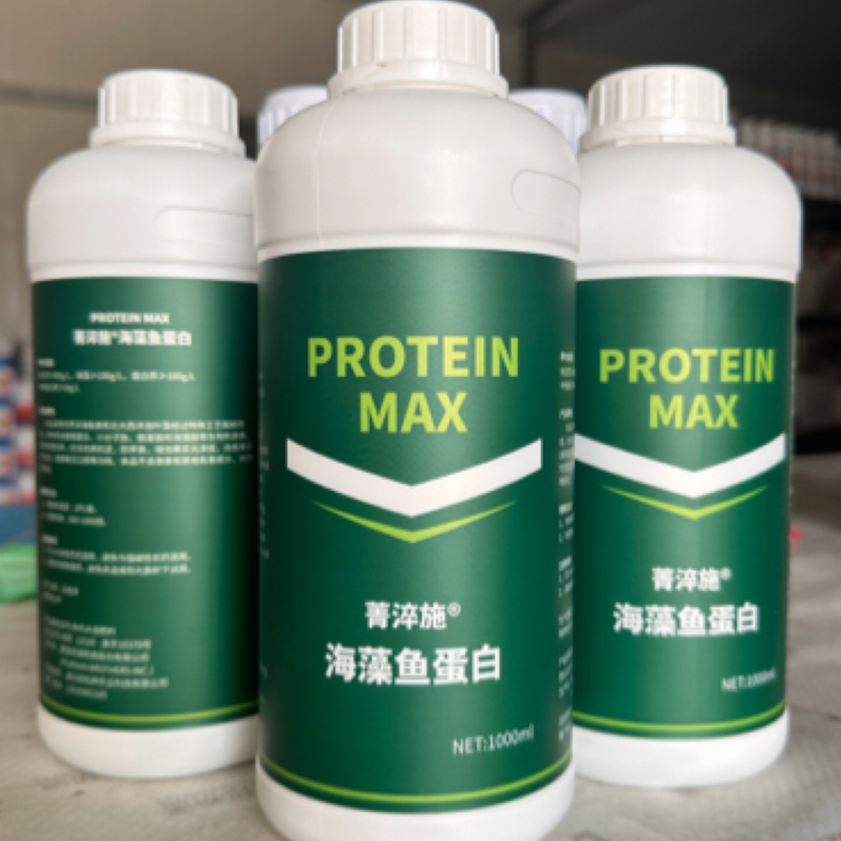 菁淬施海藻鱼蛋白水溶肥