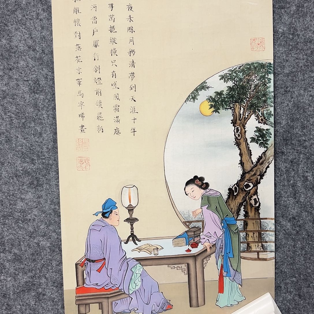 书法mnx老师亲笔手绘