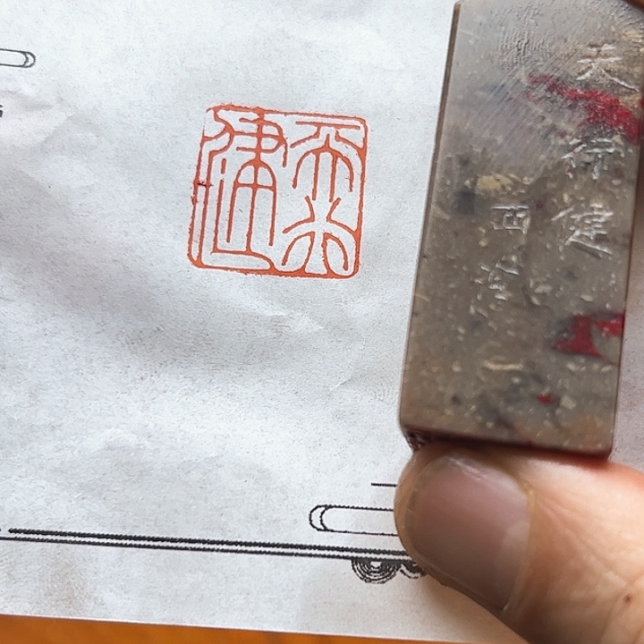 寿山石印石111111111111111111