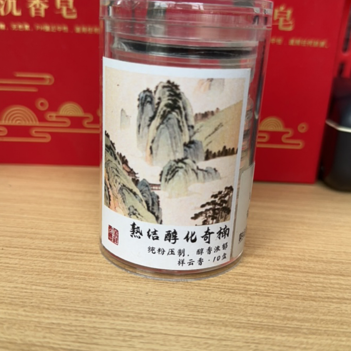 沉香棋楠沉香原材料大祥云盘香多样性发一