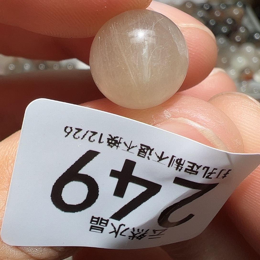 水晶珠宝半成品未镶嵌