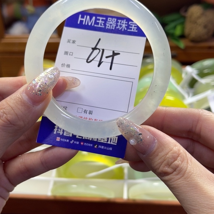 蛇纹石玉未镶嵌手镯461