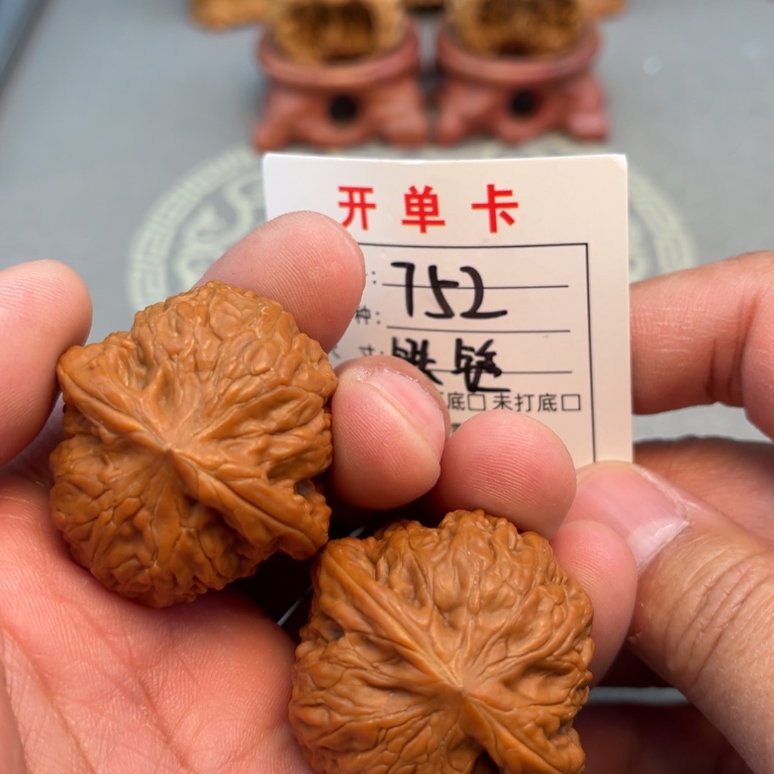 吊坠文玩核桃文玩