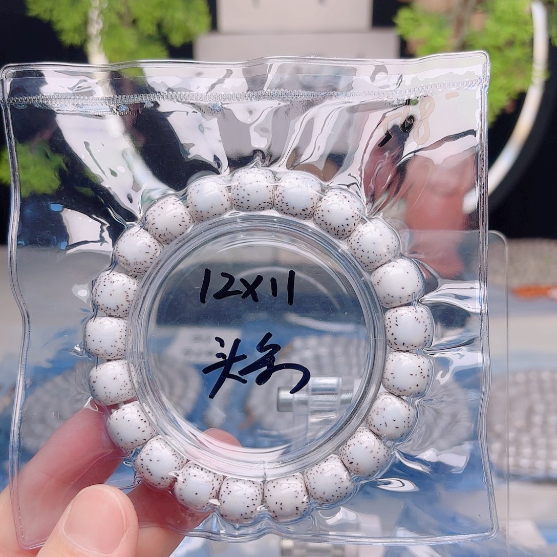 莫***”把件星月菩提星月