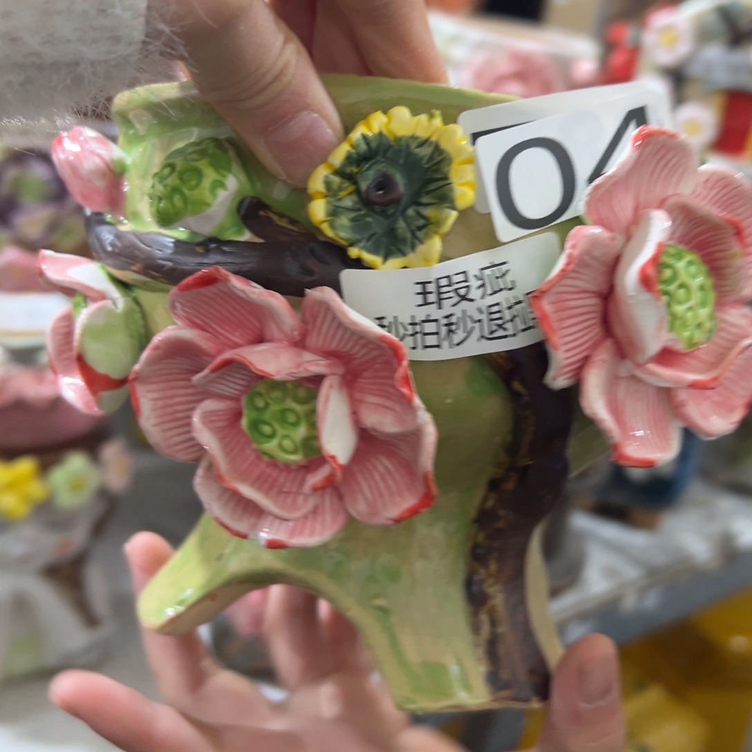 04瑕疵满20发货花盆爱退拉黑
