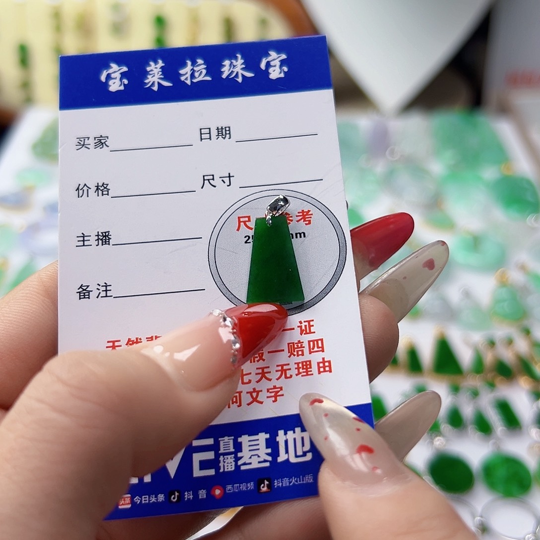 颈饰18K金镶嵌翡翠翡翠