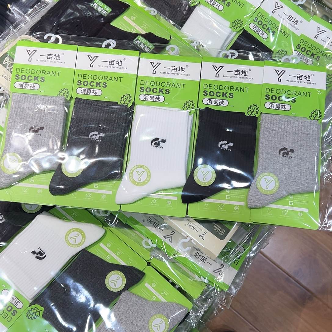 棉男士运动款防臭袜一包10双纯棉