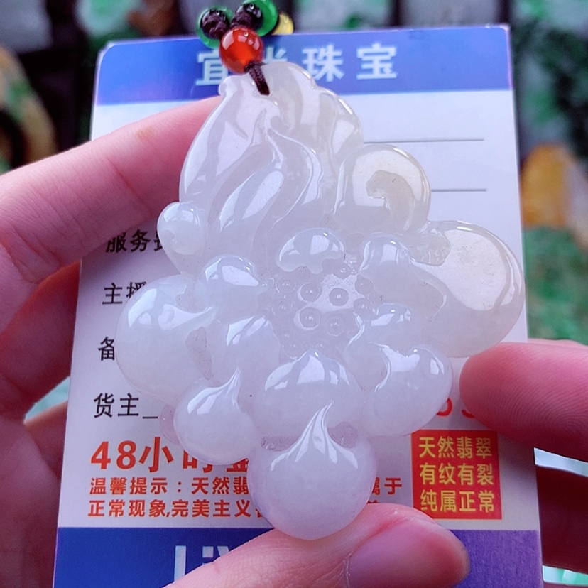 【闪购商品】翡翠颈饰未镶嵌天然
