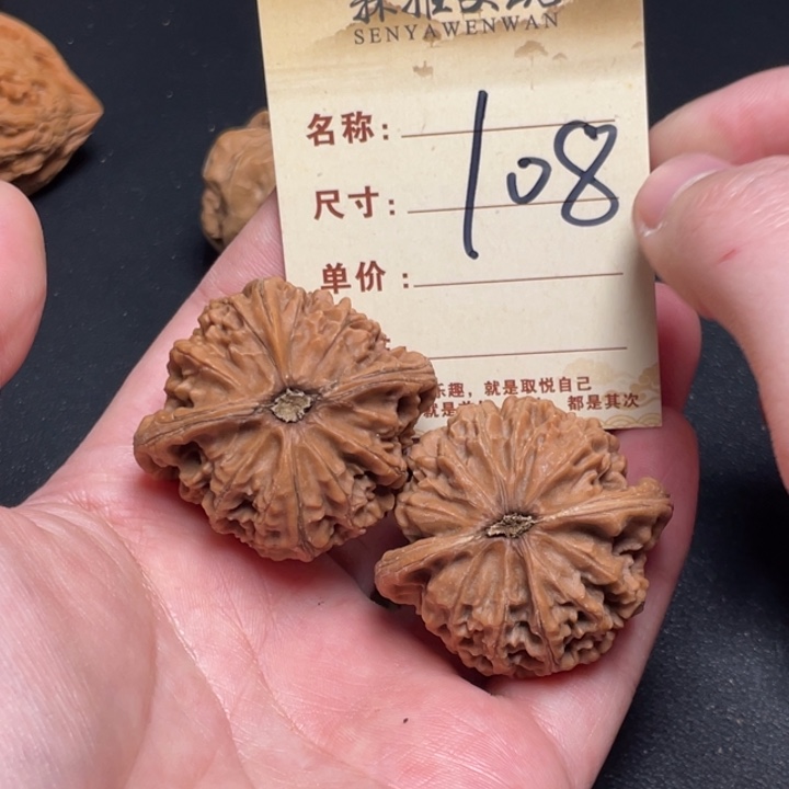 把件文玩核桃宫灯42尺全品白茬108