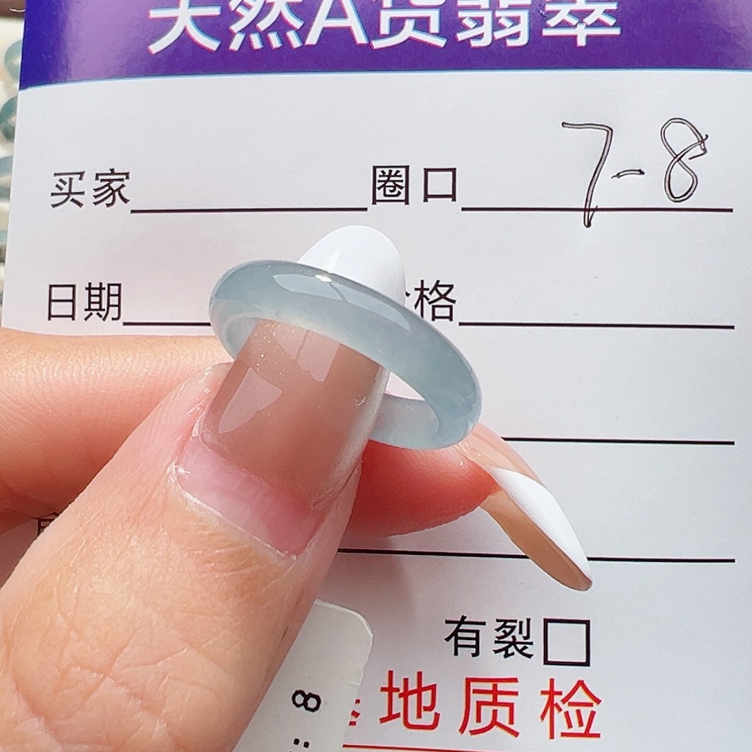 未镶嵌戒指翡翠豆**逗戒指