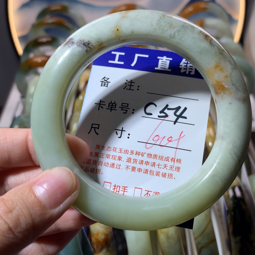 【闪购商品】蛇纹石玉手镯未镶嵌