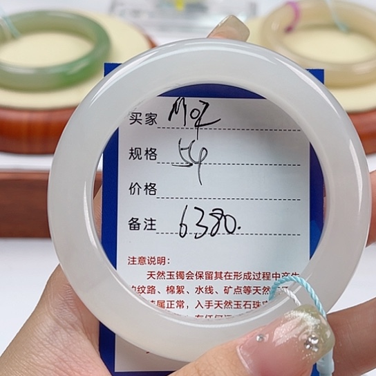 和田玉手镯未镶嵌暴**熊