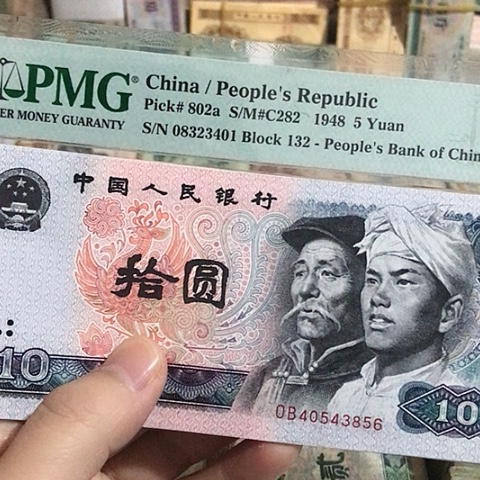 哈****哈5张退市8010福利品连号