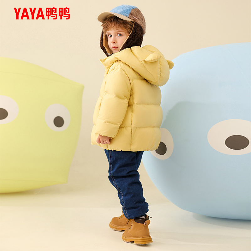 YAYA/鸭鸭儿童羽绒服男童宝宝冬季25新小童女童加厚羽绒连帽外套