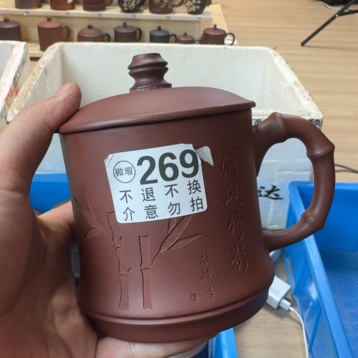紫砂茶壶宜兴紫砂微瑕269