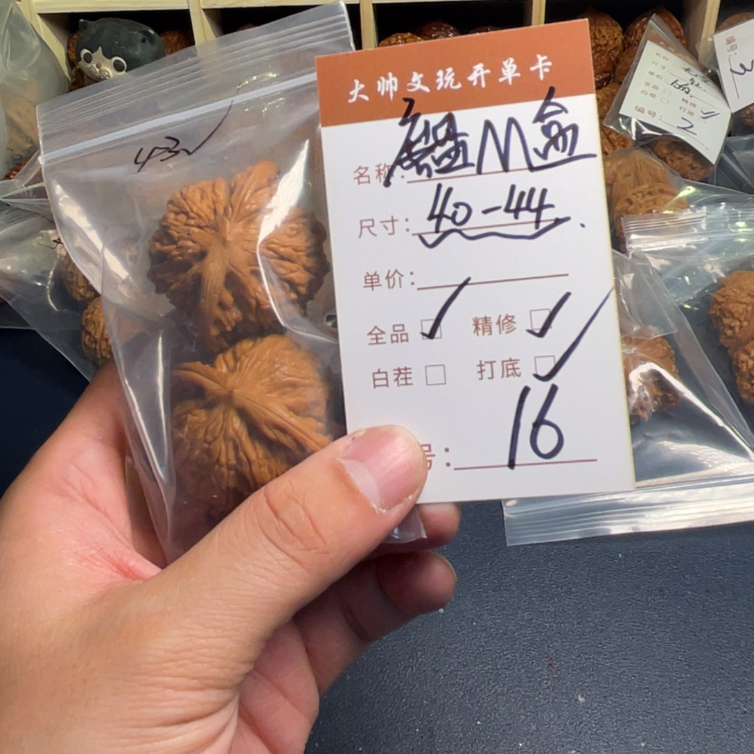 把件文玩核桃文玩核桃16