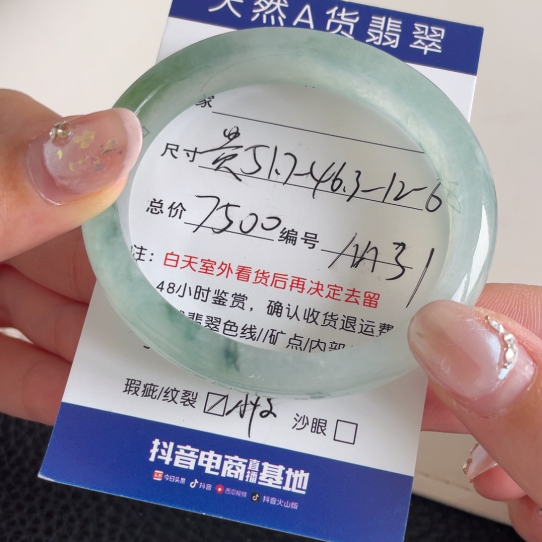 翡翠未镶嵌手镯翡翠手镯