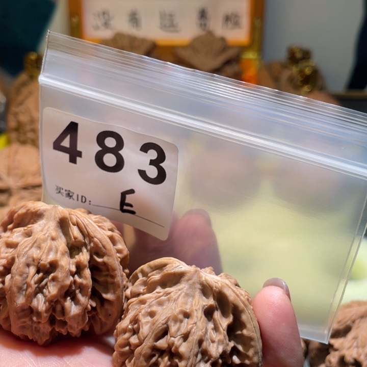 ****澜文玩核桃把件秦闷