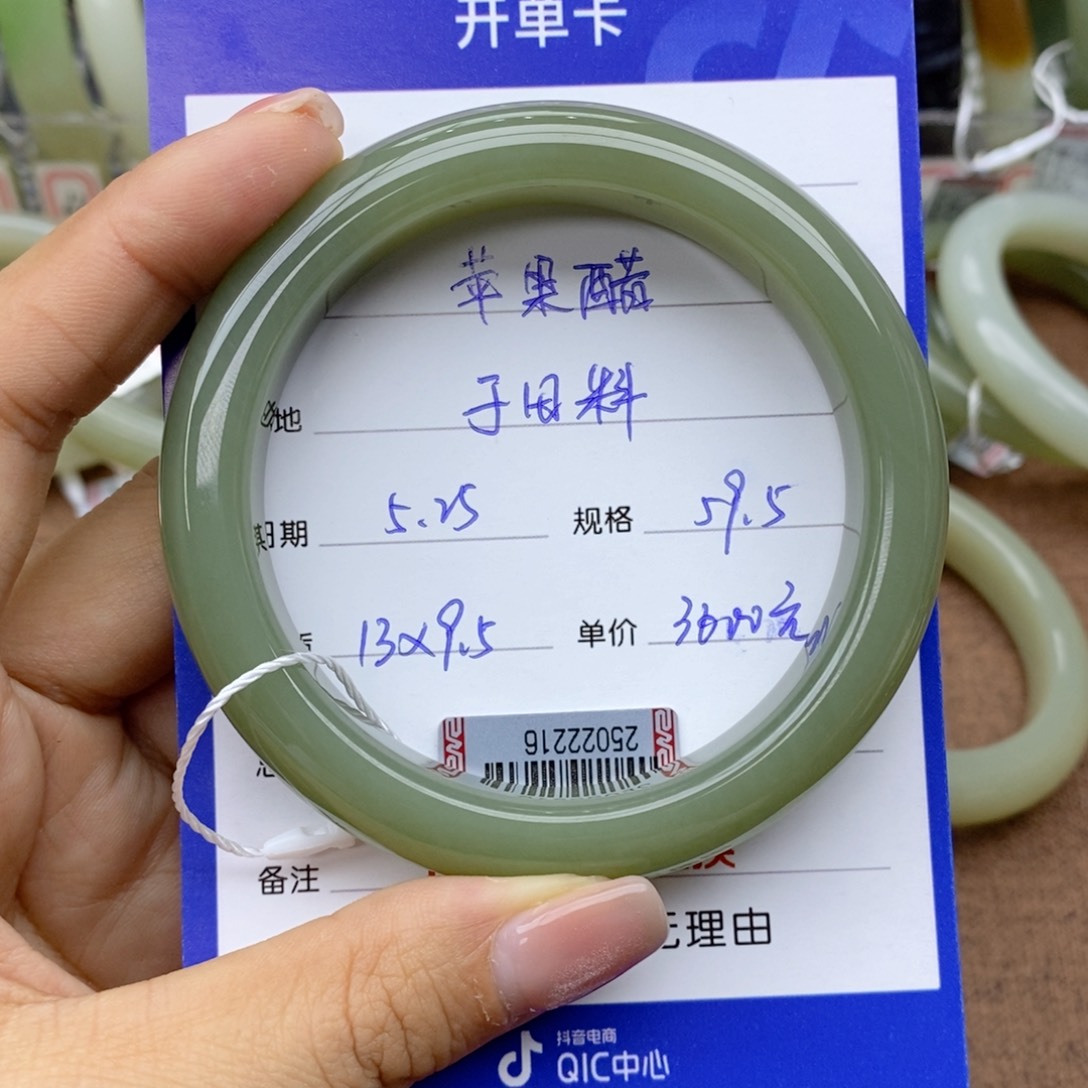 和田玉手镯未镶嵌不****醋