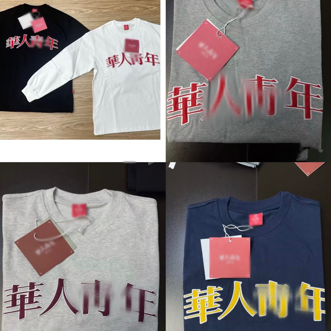 华人长袖基础长袖打底衫百搭男女情侣秋季纯色男女上衣