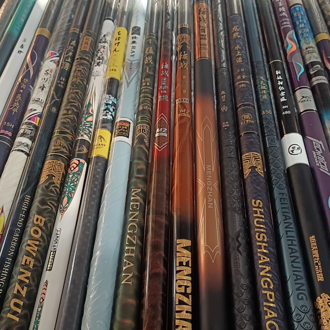 1.8m以下碳素4.5米粉红6h