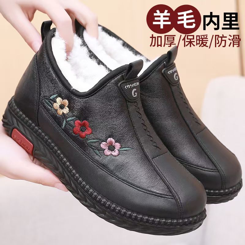 冬季厚羊毛鞋老北京布鞋女棉鞋加绒保暖防滑中老年人妈妈鞋奶奶鞋