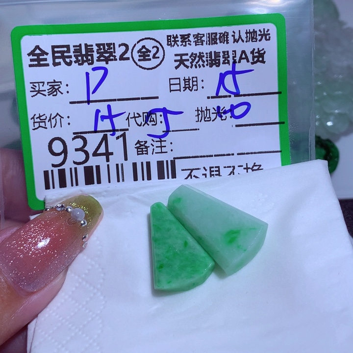 翡翠颈饰未镶嵌D****ag j j k k k k