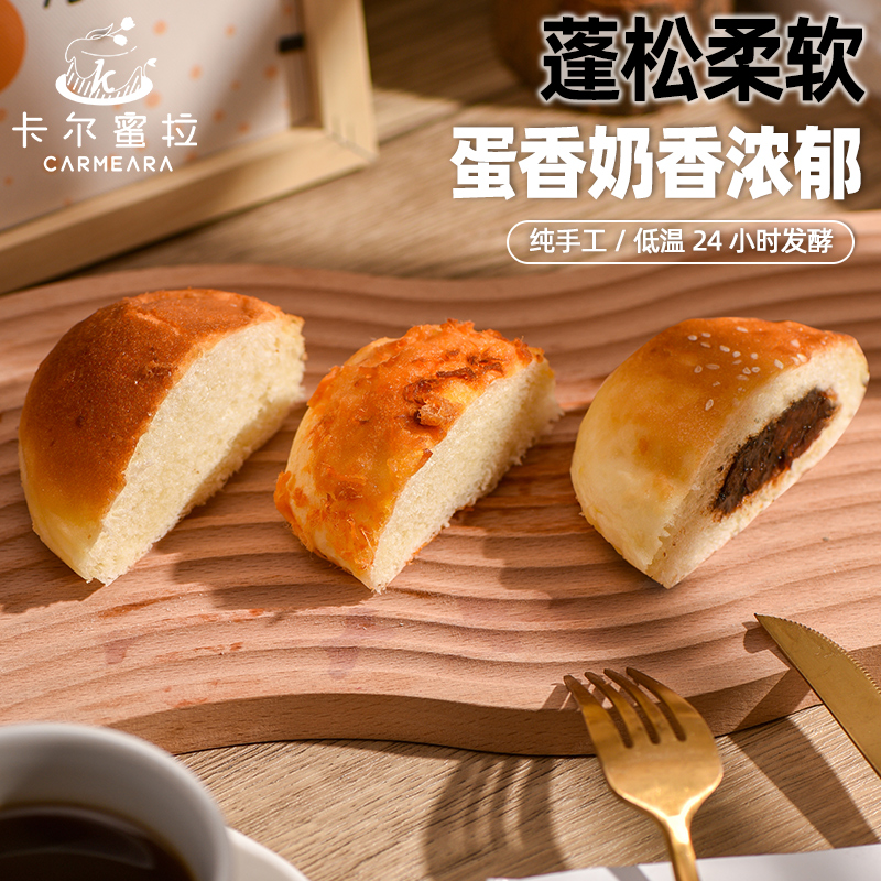 【江西特产】资溪奶香小面包红枣夹心营养早餐代餐肉松网红手作面包