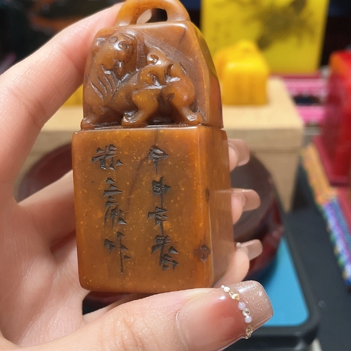 寿山石印石篆刻印章引首章闲章姓名章生日礼物