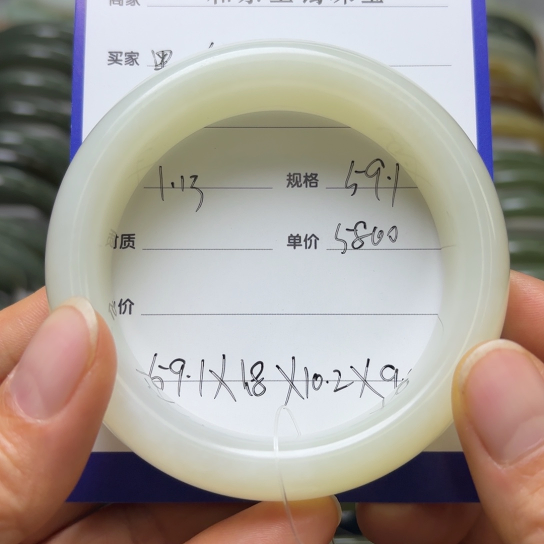 和田玉手镯未镶嵌墨*