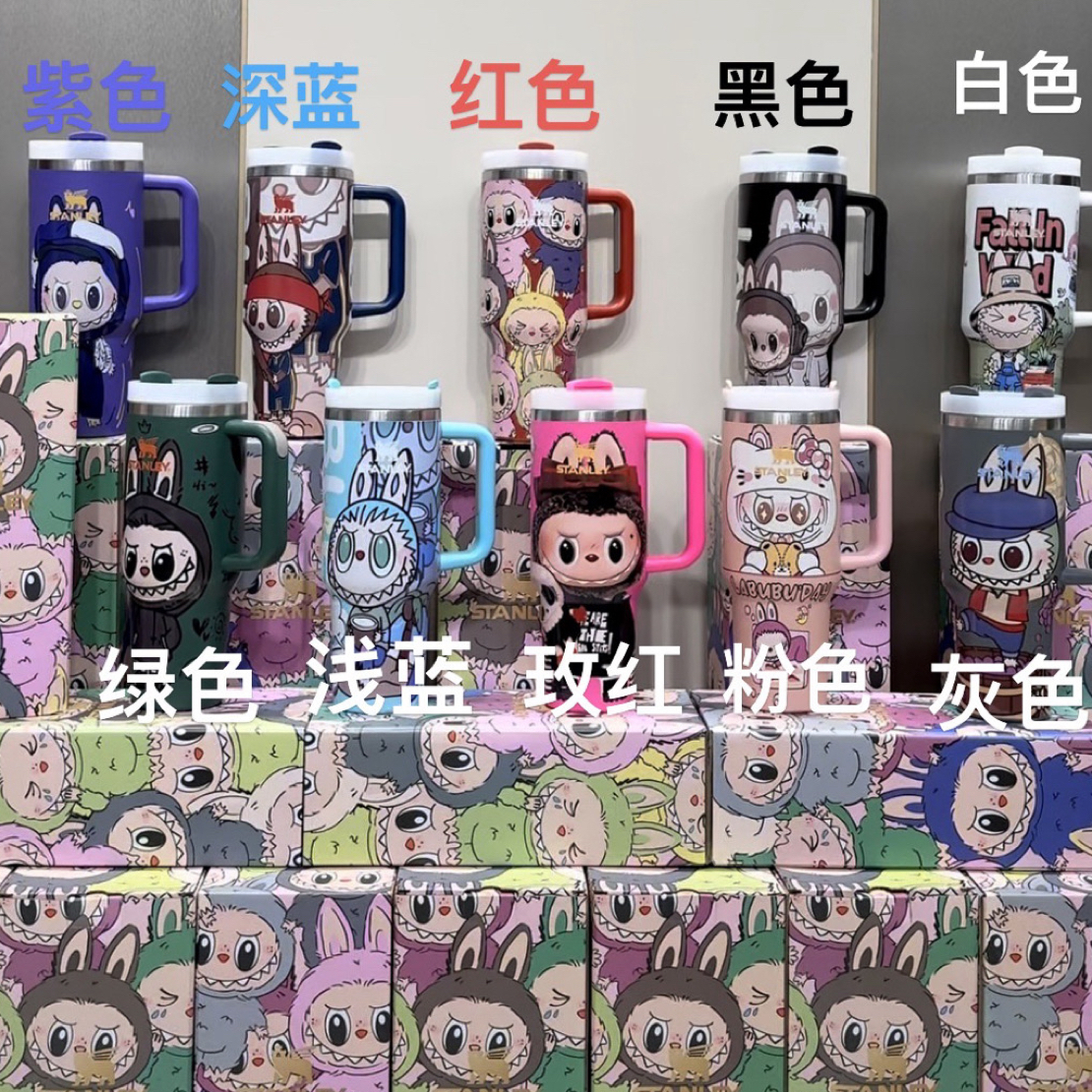 Stanley拉布布保温杯