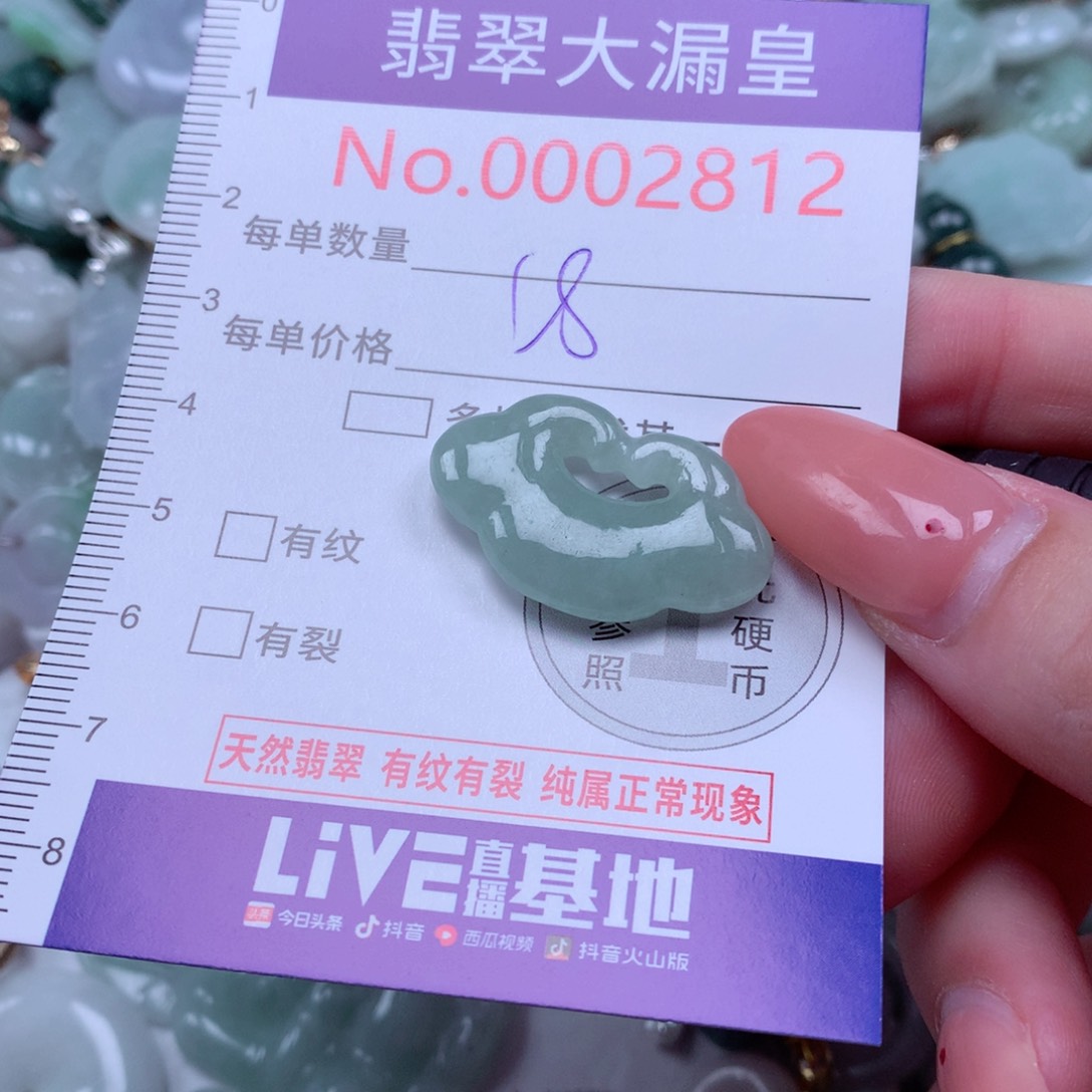 吊坠(不含链)未镶嵌翡翠