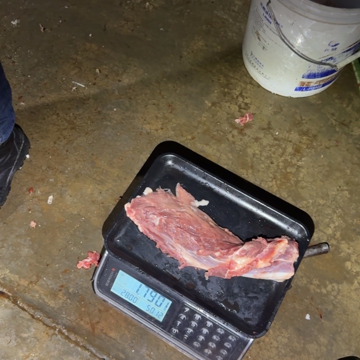 花***香7中国大陆食用农产品