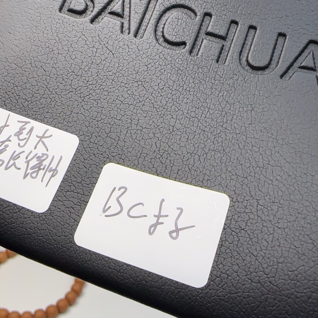 从***明猴头核桃吊坠Bc标