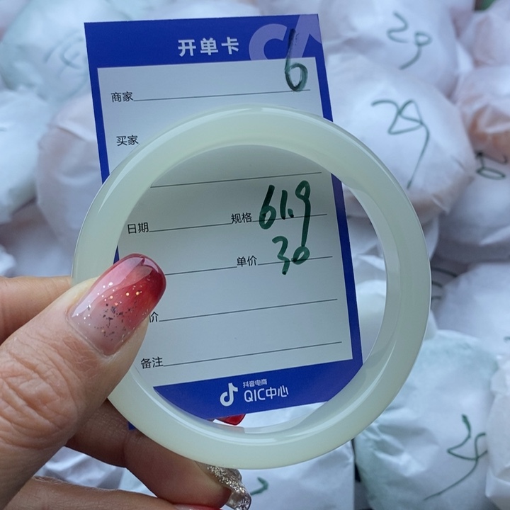 石英质玉手镯未镶嵌