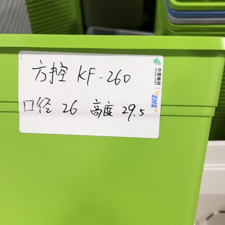 正品方盆口26高29.5灰色5只带托