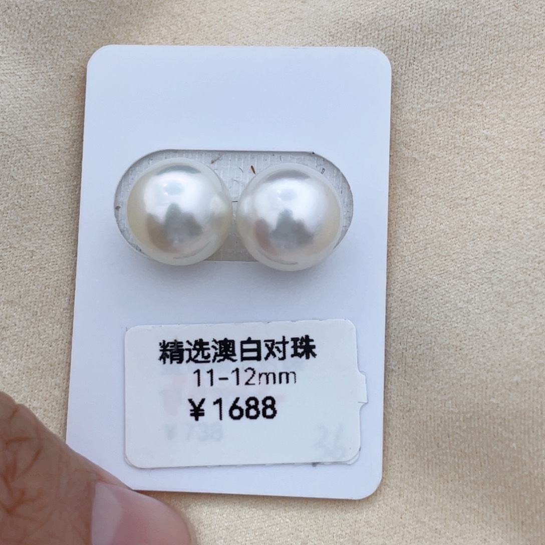 海水珍珠裸珠未镶嵌