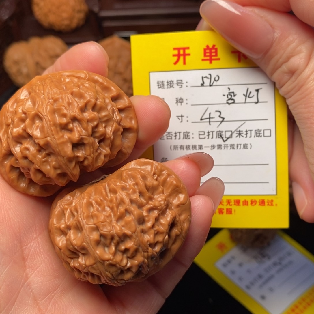 文玩核桃吊坠文玩核桃