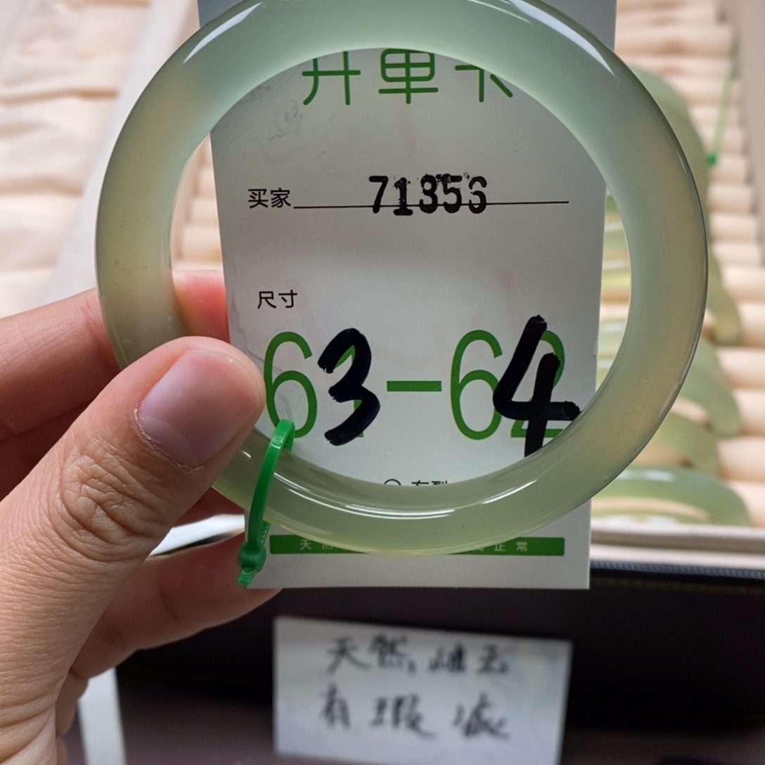 石英质玉手镯未镶嵌