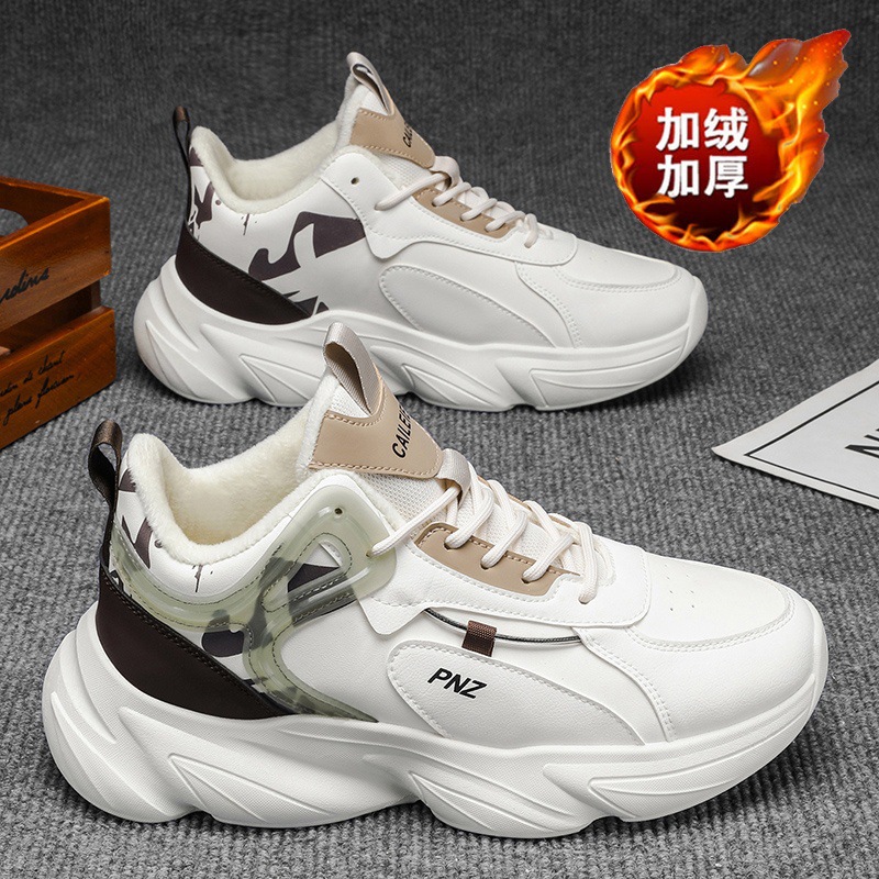 男鞋冬季加绒运动鞋子男潮流百搭厚底青少年加厚保暖棉鞋老爹鞋男