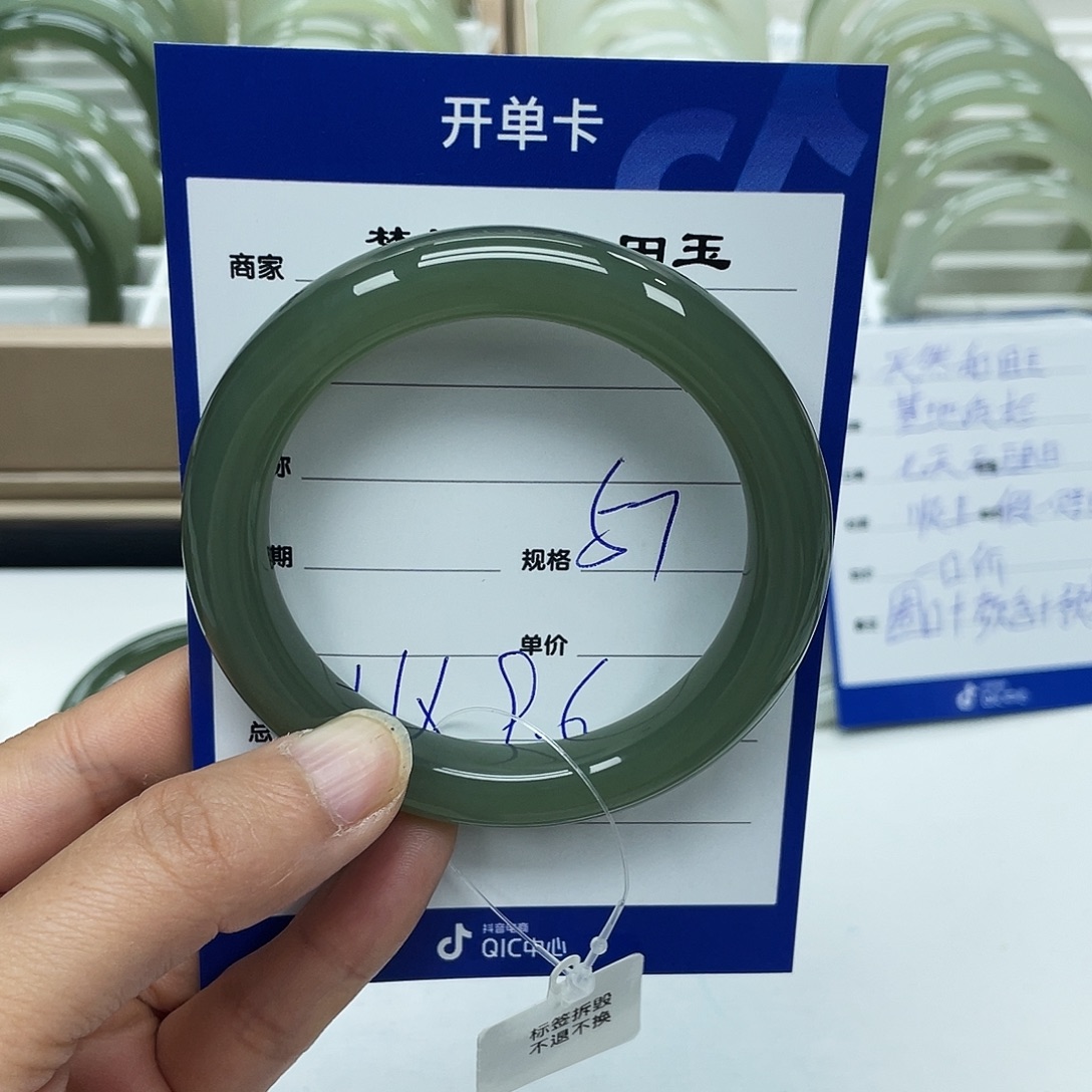 姗***姗和田玉未镶嵌手镯