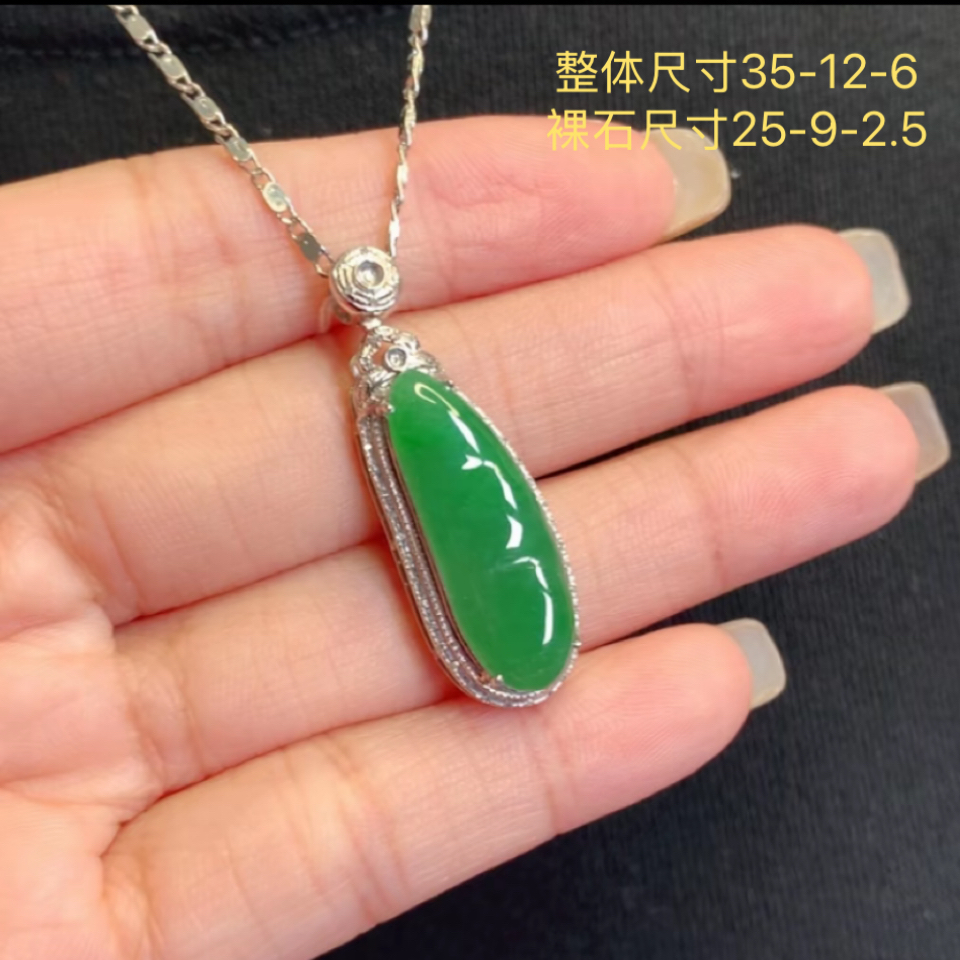 缅甸天然翡翠a货福豆吊坠18k金镶嵌