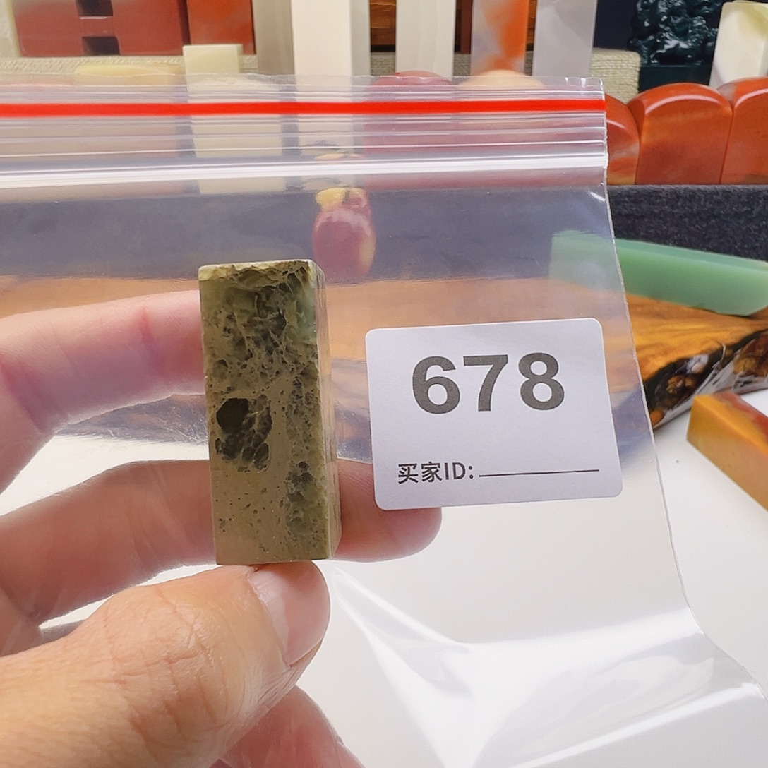 运***7老挝石老挝精品678