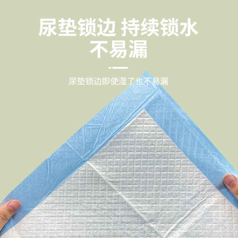 超实惠宠物尿垫隔尿100张宽32厘米左右长48厘米