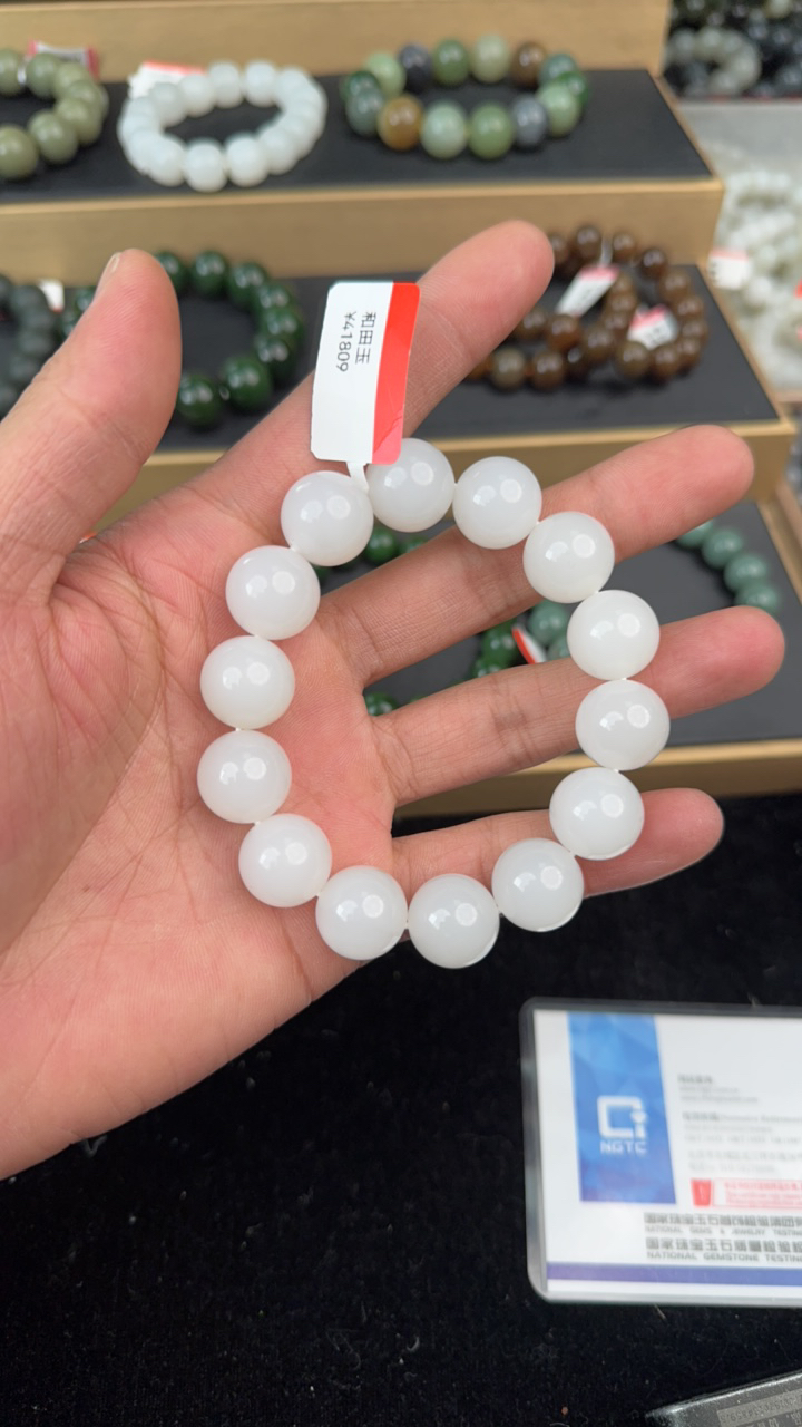 纯天然新疆和田玉且末天泰15mm