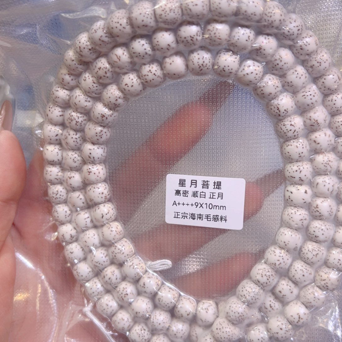 张***良吊坠星月菩提星月菩提