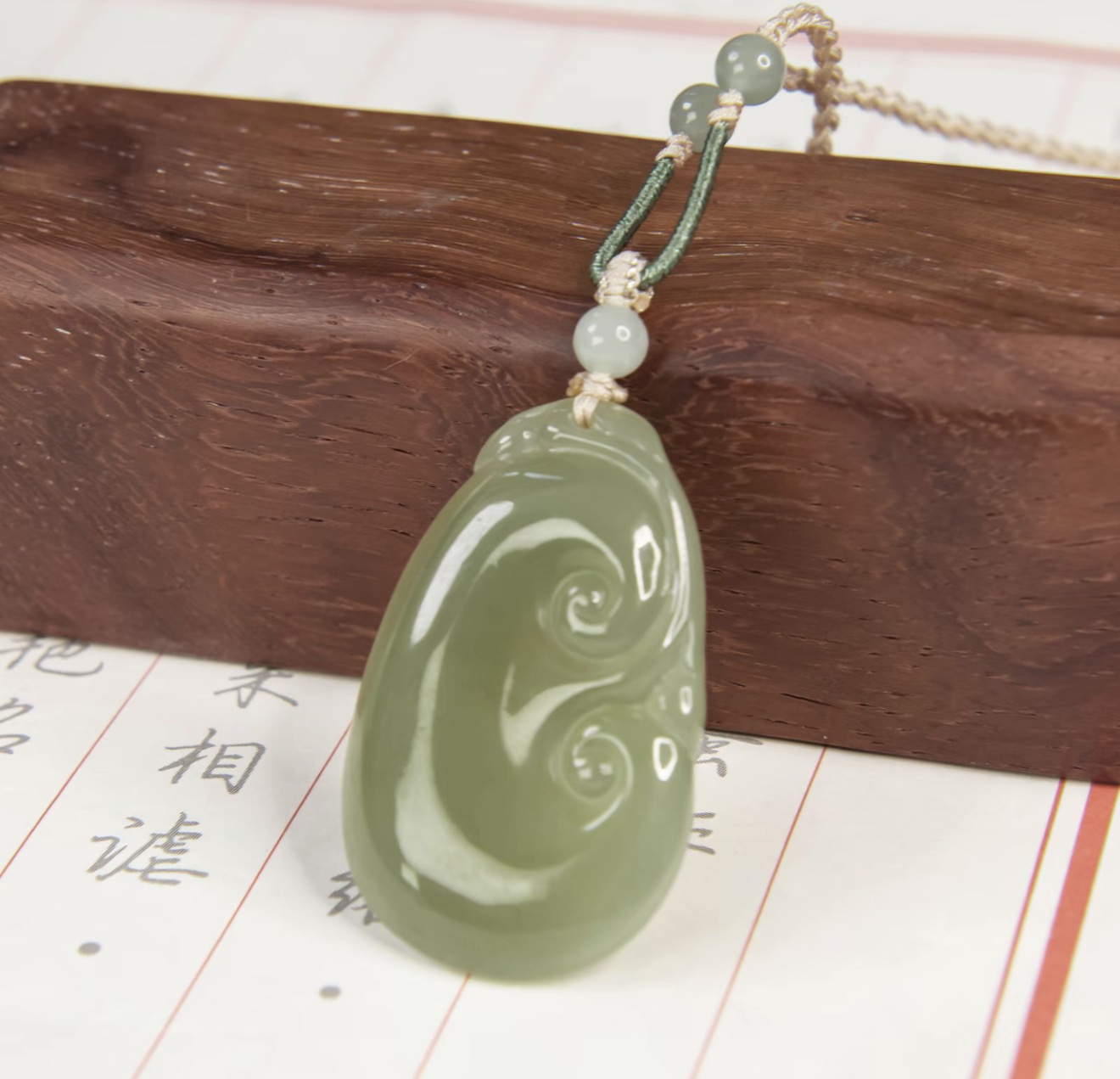 正品和田玉如意平安百搭吊坠