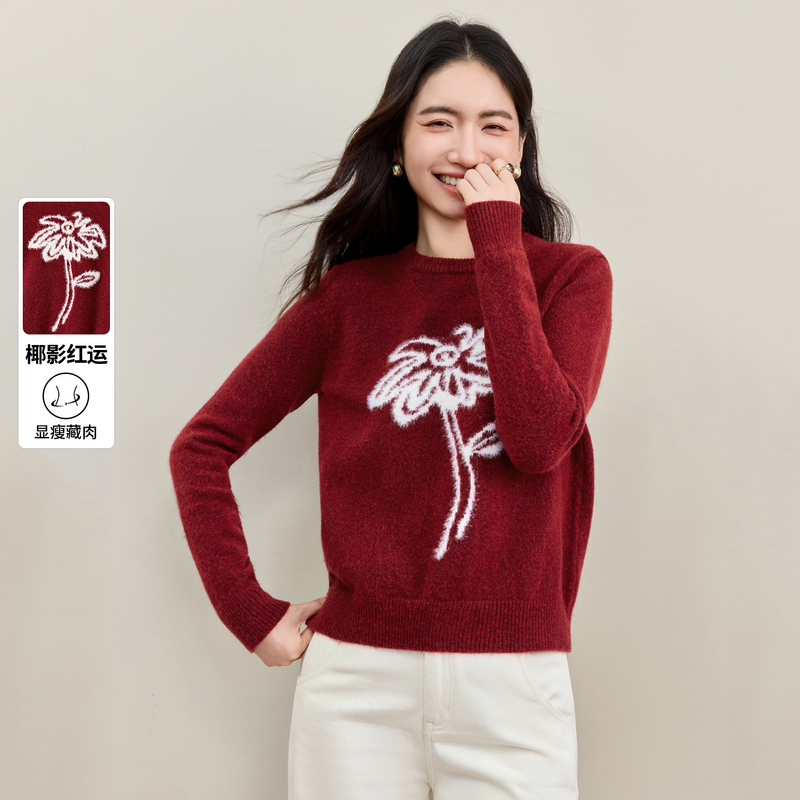 【好运红】挂毛提花椰影工艺节日正肩直筒型显瘦藏肉毛衣