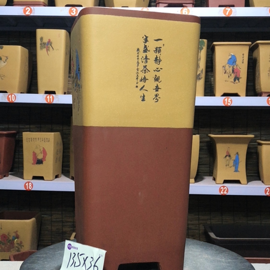 【闪购商品】紫砂花盆青**酒手工制作