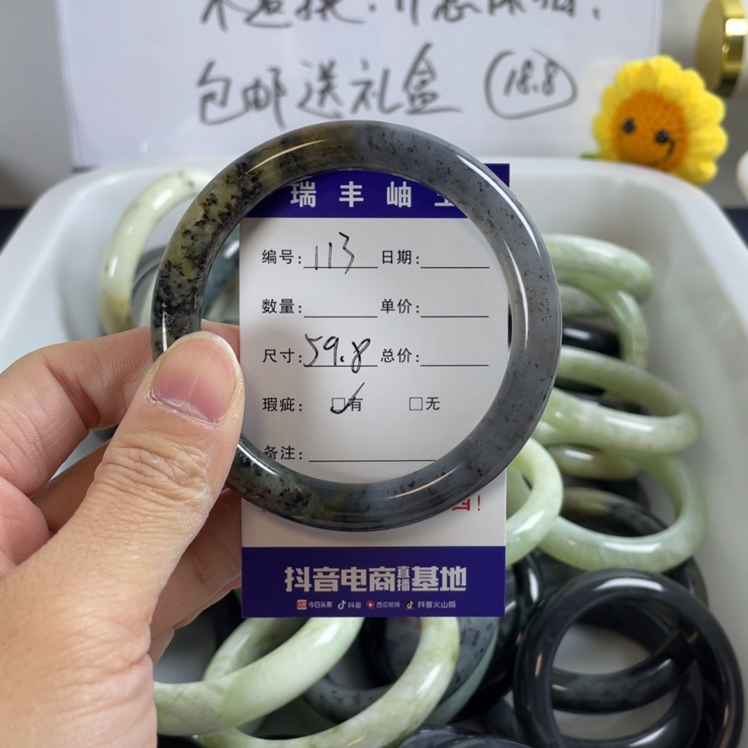 蛇纹石玉手镯合金